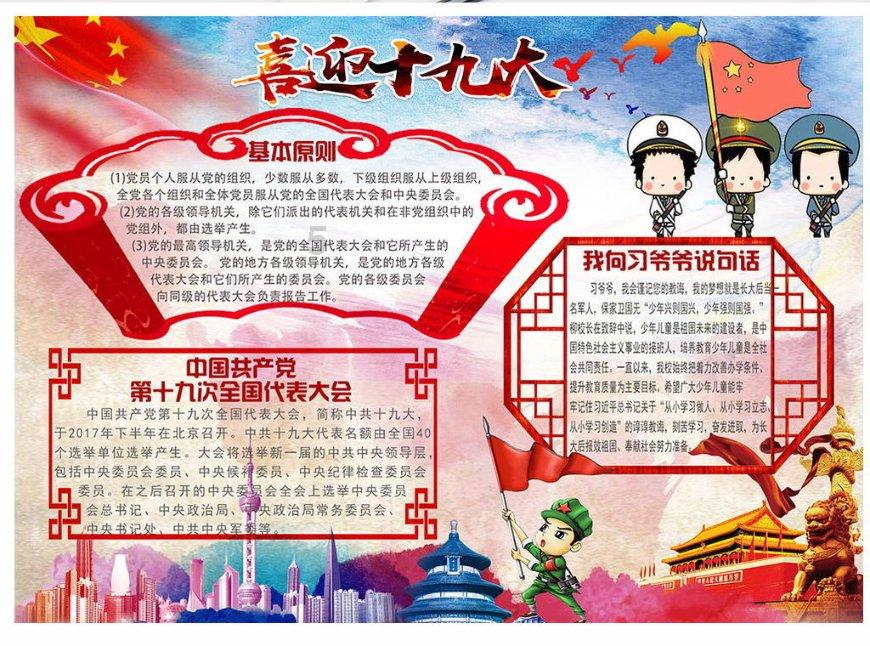 简单有用的被横琴金投骗了怎么办？问答网站