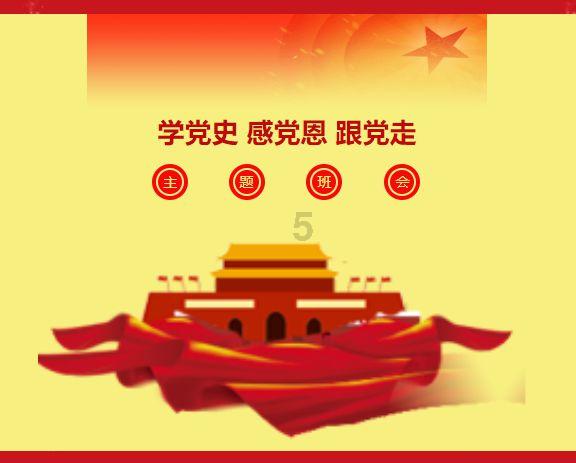 寻找遗失的摩托车