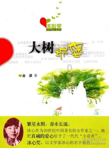 地铁跑酷如何横屏游戏画面